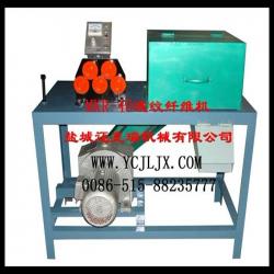 Steel fiber machine