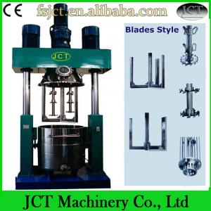 Super Multifunctional Dispersion Mixer Machine