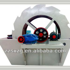 SX Sand Washer (Full XS Series ) Machine