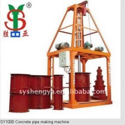 SY 1000 cement tube machine,concrete pipe making machine