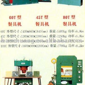 terry Towel loom weaving printing machine