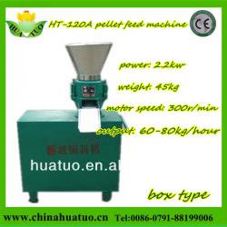 the latest style cat feed pellet machine livestock feed pellet machine small farm machine manufacturer