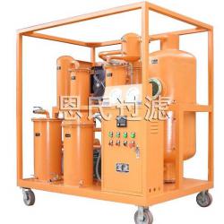 Thermal Power Plant Turbine Oil Purifier Machine