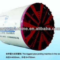 TP type large cutter earth pressure balanced pipe jacking machine