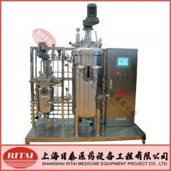 Two-Union Fermenters /Bioreactors,/Fermentors