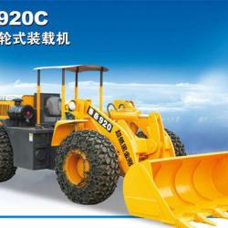 TY920C underground loader