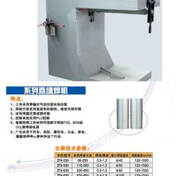 Types of straight seam welding machine