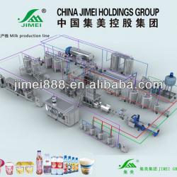 UHT milk processing equipment manufacturing plant