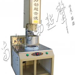 Ultrasonic lace press machine