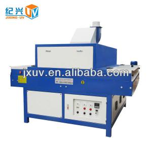 UV lamp curing system