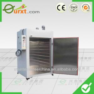 Vacuum Dryer Machine /Vacuum Drying Oven