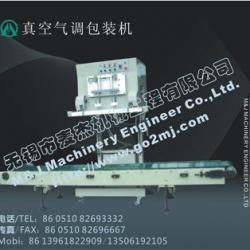 Vacuum Packing machine