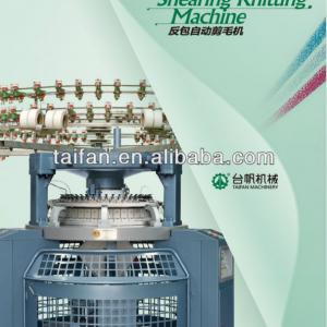 velour shearing terry textile knitting machine