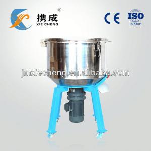 vertical plastic industrial powder mixer