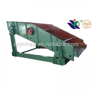 vibrating screen