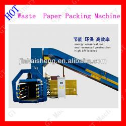 Waste newspaper baling machine on hot sale