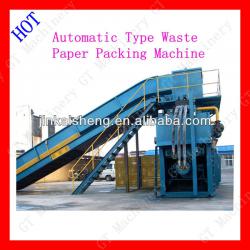 Waste newspaper press baling machine on hot sale