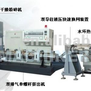 waste plastic recycling granulation line