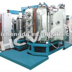 Watch and jewelry IPG IPB IPR IPS vacuum coating machine(JTL-)