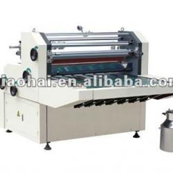 Water-Based Film Laminating Machine