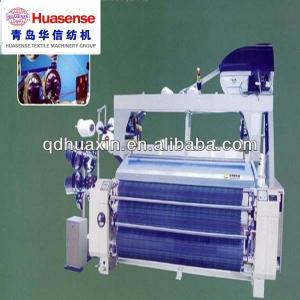 WATER JET LOOM WEAVING MACHINE