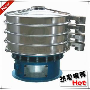 Well-known high quality round vibratory separator for sale