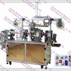 wet wipes four side sealing machine(QX-250)