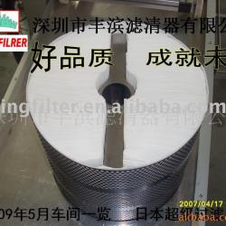 wire edm filtration