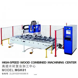 wood machine CNC Center Model:MGK01