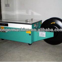 Wrapping Machine|Packaging Machine|Baling Machine