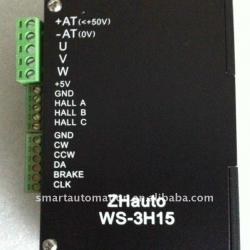 WS-3515 brushless dc motor controller/driver ,15VDC-50VDC, 15A