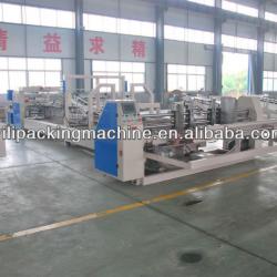 YL-QZD Fully automatic folding gluing machine