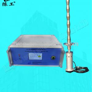 YP-S55 20Khz Ultrasonic Emulsifier Machine(Industrial Level)