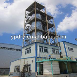 YPG Pressure/prilling drying equipment/dyer machine