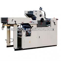 Z56SM double side newspaper printer machine