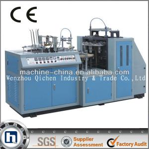 ZBJ-A12 Single PE Coated Paper Cup Making Machine