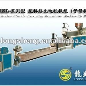 ZMZL-Plastic granulating machine