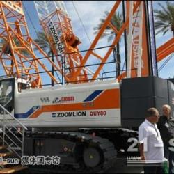 Zoomlion Hydraulic crawler crane QUY90