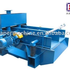 ZSK series pulping machine--vibrating screen