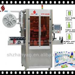 ZYP-100M Sleeve labeling machine