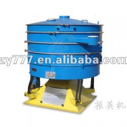 ZYY Tumbler Rotary Vibration Sifter Machine For Salt