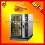 5/8/10 trays electric convection oven /gas convection oven for baguette