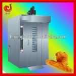 2013 new style hot wind rotary baking oven
