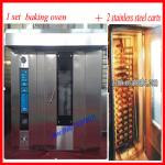 Hot sales CE certificate 100kg/h output electric gas diesel bread baking machine