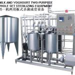 ConLon milk pasteurization machine