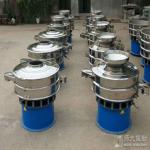 Sieving sifter