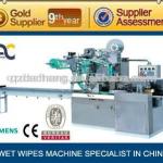 KGT-340 Full-auto Wet Wipes Packing Machine