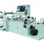 High Speed Automatic Center Sealing Machine