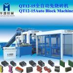 BEST quality !!! Automatic brick manufacturing plant /block making machine Q12-15 fully automatic brick machine for sale