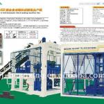 HQTY9-15 fully-automatic block making machine line